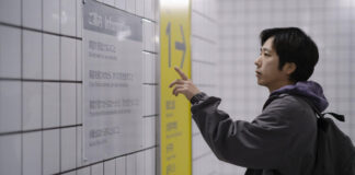 Japán horrorjátékból készített film érkezik a mozikba